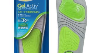 噓の口コミ徹底検証 ニベアのサンプロテクトウォータージェル詰め替え用は使いにくい 本音の口コミ Com